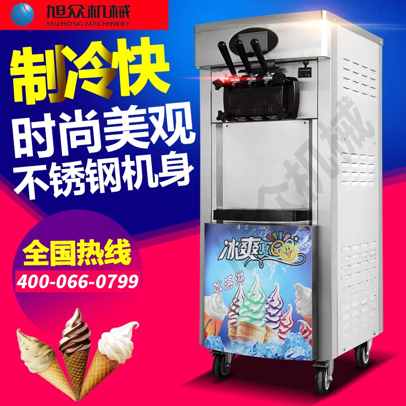BQL-828H立式冰淇淋机